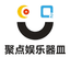 超级管理员后台